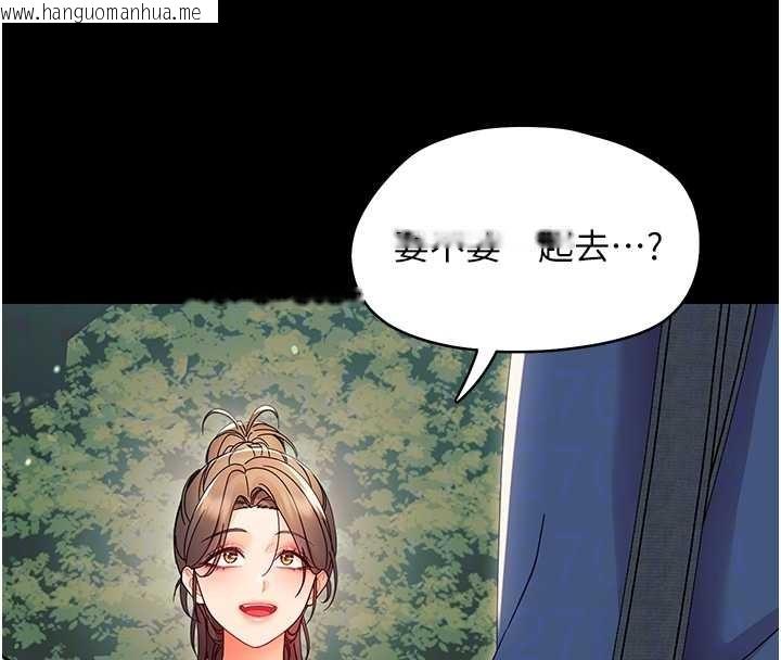 韩国漫画幼惑韩漫_幼惑-第12话-我的鸡鸡又有反应了在线免费阅读-韩国漫画-第82张图片