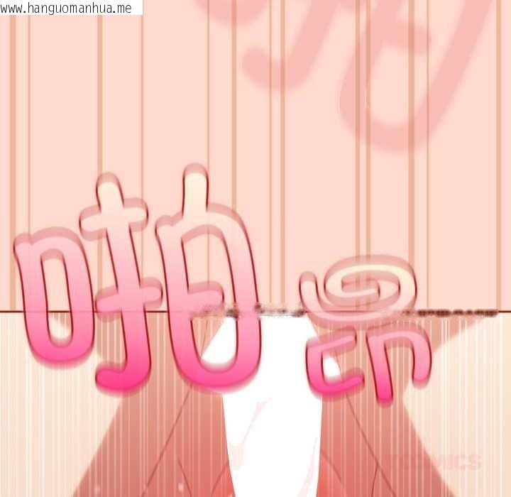 韩国漫画爱上你也好韩漫_爱上你也好-第48话在线免费阅读-韩国漫画-第116张图片