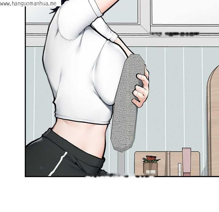 韩国漫画超导体觉醒/超导体大叔韩漫_超导体觉醒/超导体大叔-第22话在线免费阅读-韩国漫画-第41张图片