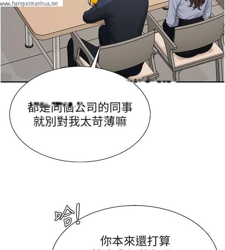 韩国漫画肉体审判韩漫_肉体审判-第36话-目睹上司不伦恋情在线免费阅读-韩国漫画-第41张图片