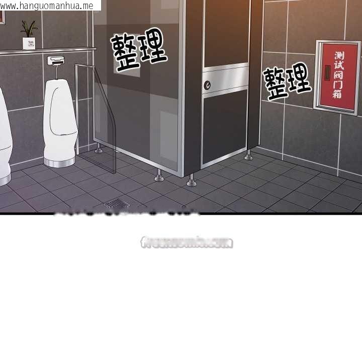 韩国漫画难缠姐妹偏要和我同居韩漫_难缠姐妹偏要和我同居-第78话在线免费阅读-韩国漫画-第138张图片