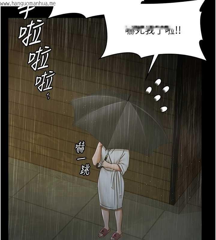 韩国漫画极乐泳池趴韩漫_极乐泳池趴-第17话-你不好奇洋鲍的滋味吗?在线免费阅读-韩国漫画-第48张图片