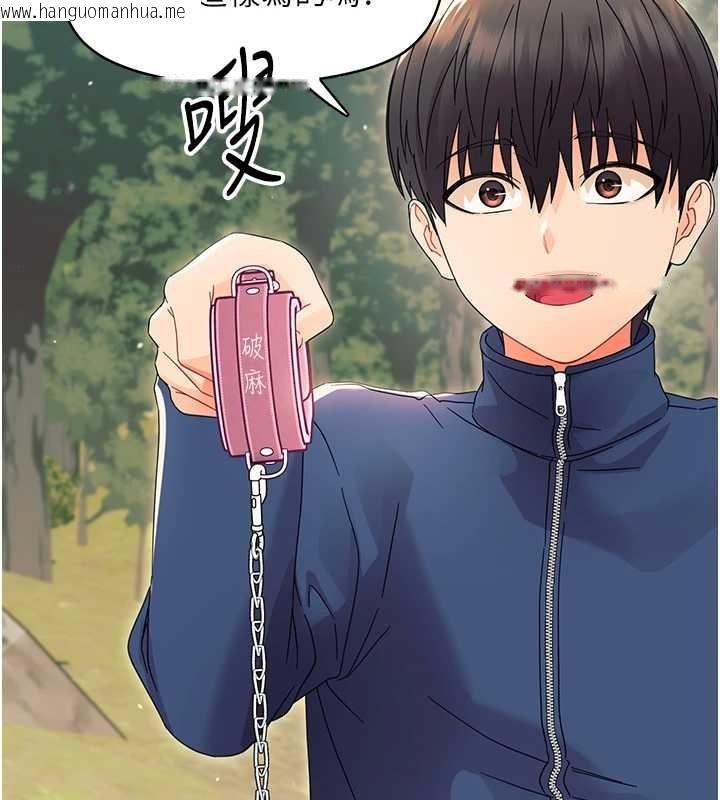 韩国漫画幼惑韩漫_幼惑-第12话-我的鸡鸡又有反应了在线免费阅读-韩国漫画-第129张图片