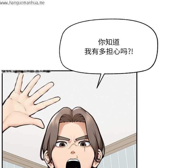 韩国漫画超导体觉醒/超导体大叔韩漫_超导体觉醒/超导体大叔-第22话在线免费阅读-韩国漫画-第29张图片