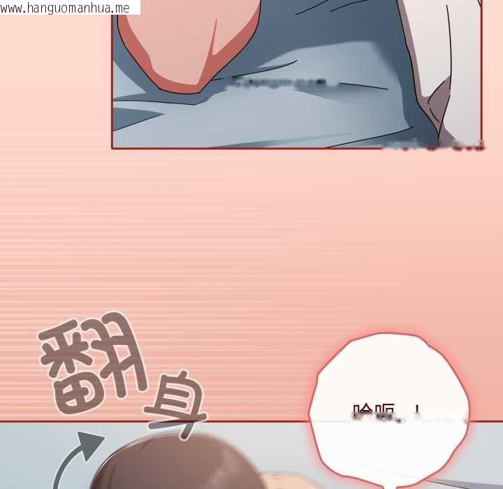 韩国漫画爱上你也好韩漫_爱上你也好-第48话在线免费阅读-韩国漫画-第55张图片