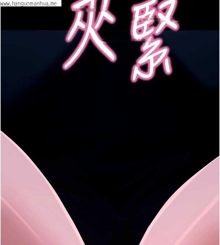 韩国漫画拜脱拜脱App韩漫_拜脱拜脱App-第48话-在外人面前榨干精液在线免费阅读-韩国漫画-第88张图片