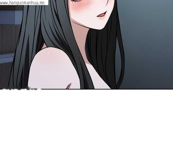 韩国漫画错位的星辰/今天也要加油韩漫_错位的星辰/今天也要加油-第29话在线免费阅读-韩国漫画-第141张图片