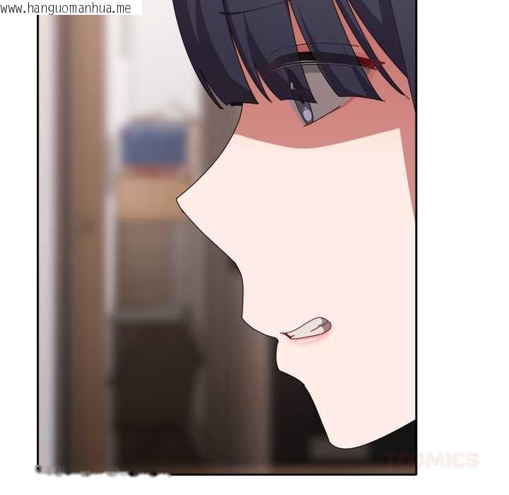 韩国漫画爱上你也好韩漫_爱上你也好-第48话在线免费阅读-韩国漫画-第180张图片