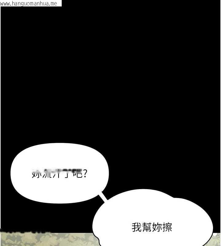 韩国漫画幼惑韩漫_幼惑-第12话-我的鸡鸡又有反应了在线免费阅读-韩国漫画-第30张图片