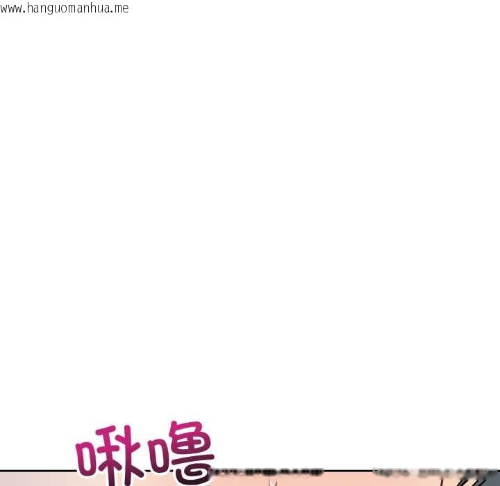 韩国漫画错位的星辰/今天也要加油韩漫_错位的星辰/今天也要加油-第29话在线免费阅读-韩国漫画-第16张图片