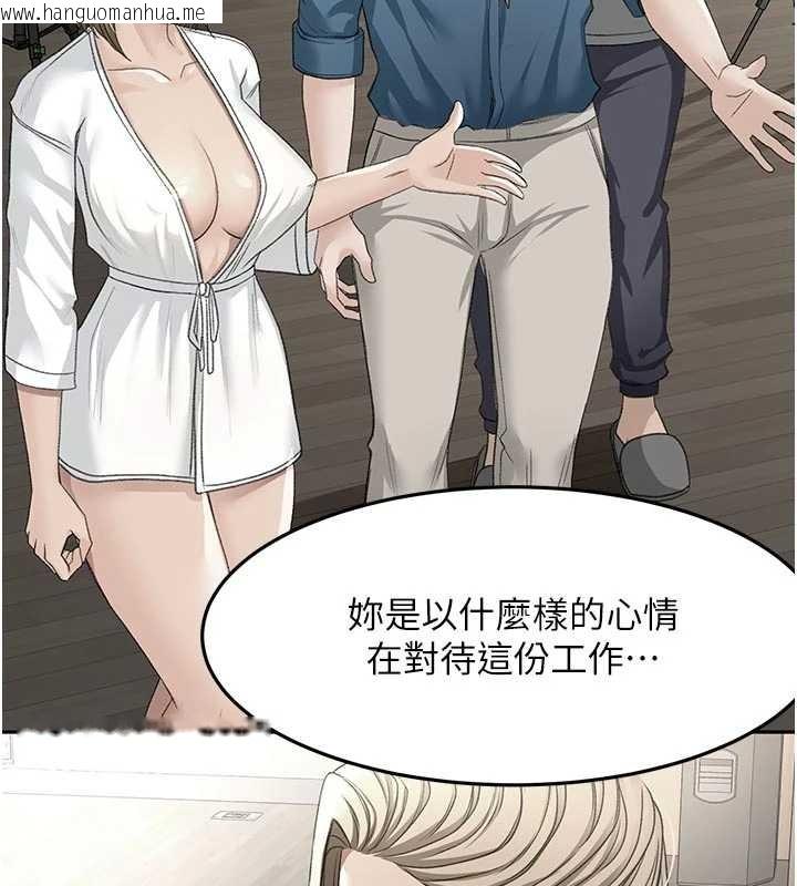 韩国漫画顶加套房的春天韩漫_顶加套房的春天-第52话-母女心理战一触即发!在线免费阅读-韩国漫画-第149张图片