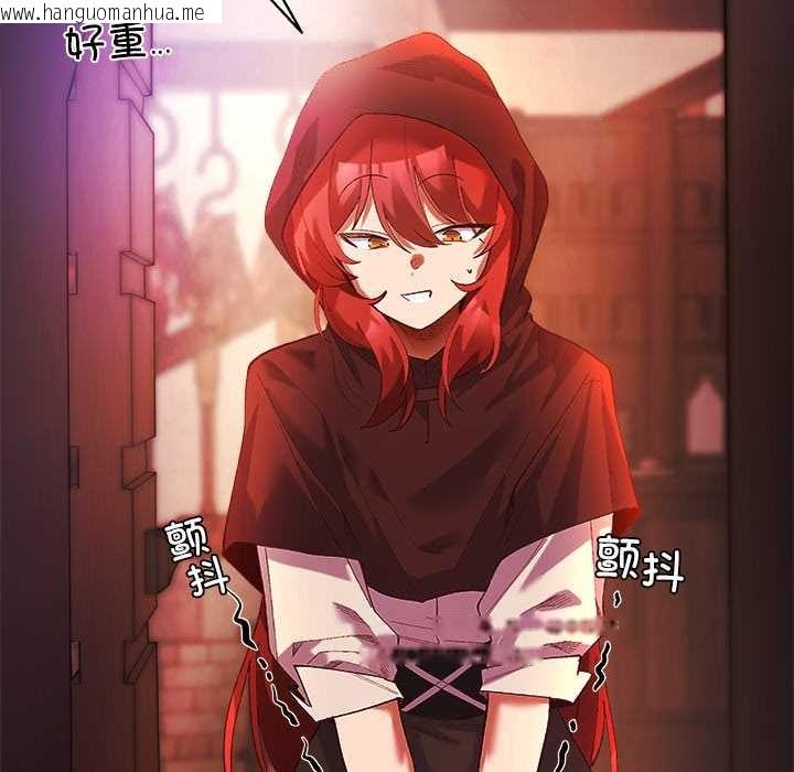 韩国漫画小姐由我来守护韩漫_小姐由我来守护-第3话在线免费阅读-韩国漫画-第107张图片