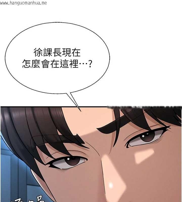 韩国漫画肉体审判韩漫_肉体审判-第36话-目睹上司不伦恋情在线免费阅读-韩国漫画-第104张图片