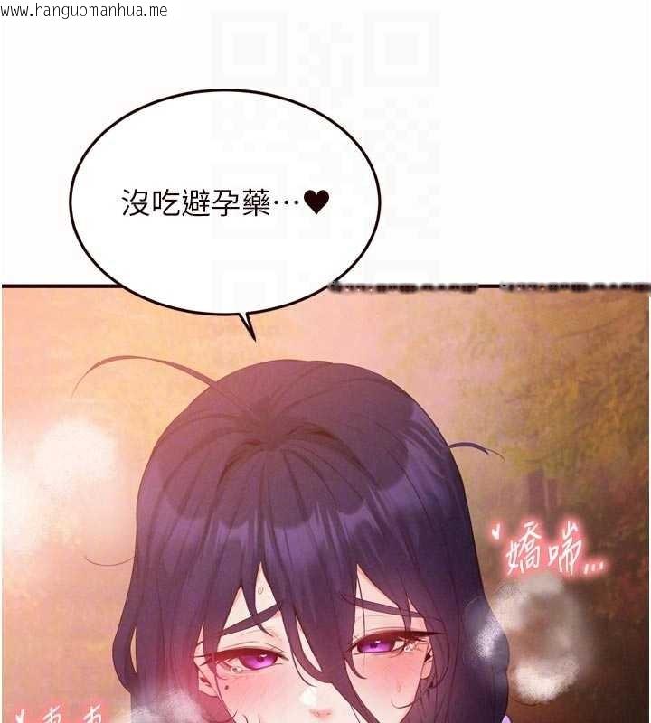 韩国漫画熟女自助餐韩漫_熟女自助餐-第71话-我想帮你生小孩在线免费阅读-韩国漫画-第49张图片