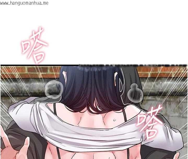 韩国漫画男人配额制韩漫_男人配额制-第30话-在女护士身上种草莓在线免费阅读-韩国漫画-第130张图片