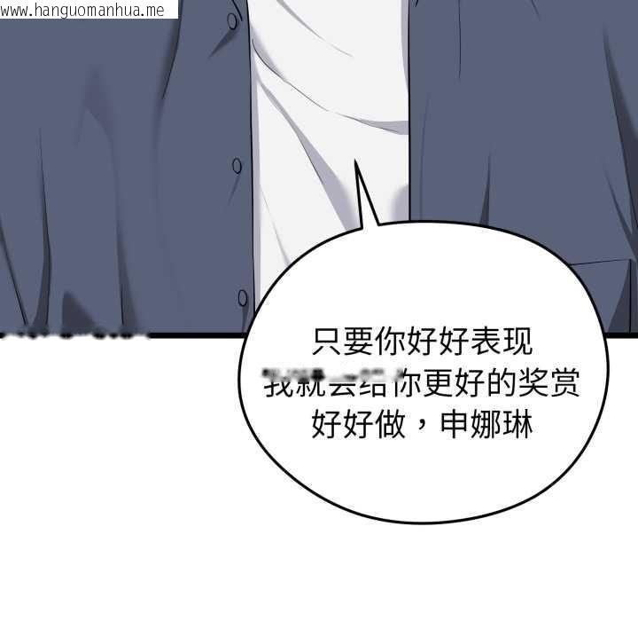 韩国漫画启动复仇系统/超真实征服游戏韩漫_启动复仇系统/超真实征服游戏-第5话在线免费阅读-韩国漫画-第80张图片