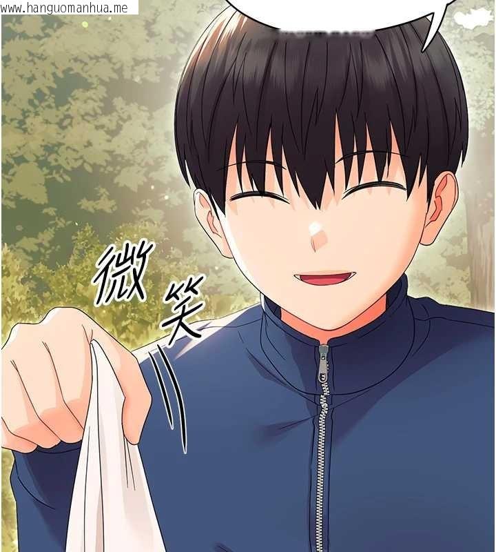 韩国漫画幼惑韩漫_幼惑-第12话-我的鸡鸡又有反应了在线免费阅读-韩国漫画-第31张图片