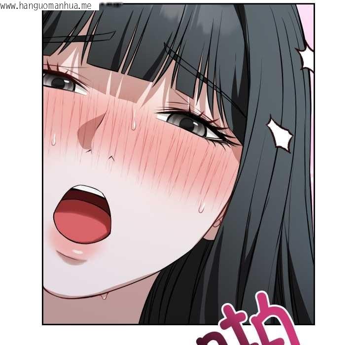 韩国漫画错位的星辰/今天也要加油韩漫_错位的星辰/今天也要加油-第29话在线免费阅读-韩国漫画-第61张图片