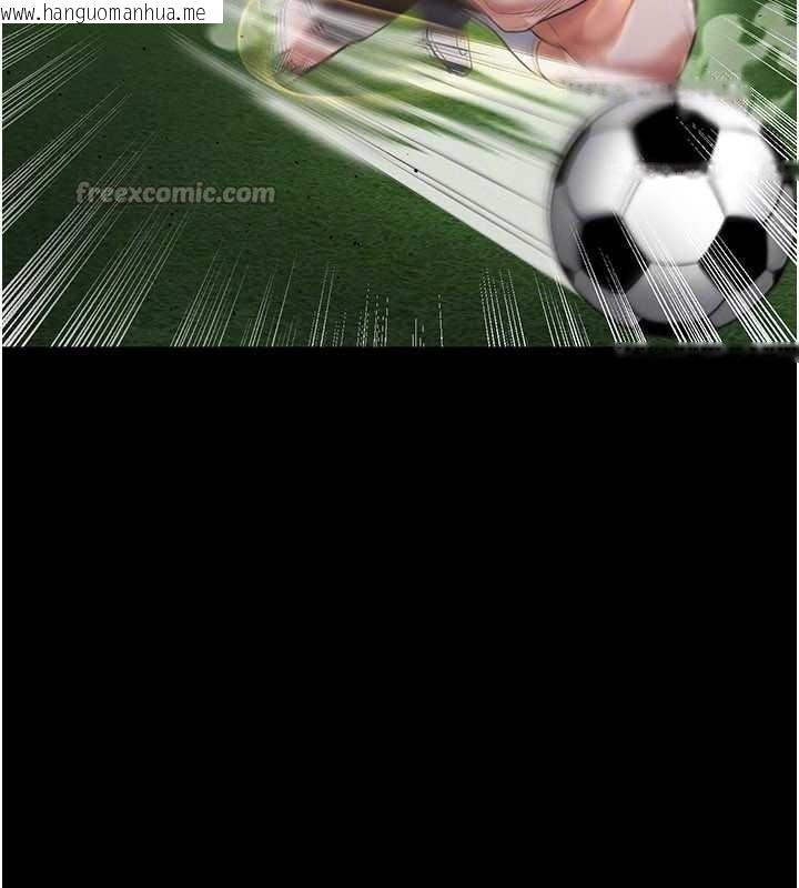 韩国漫画足球型男脱单指南韩漫_足球型男脱单指南-第47话-你成功引起我的兴趣在线免费阅读-韩国漫画-第154张图片