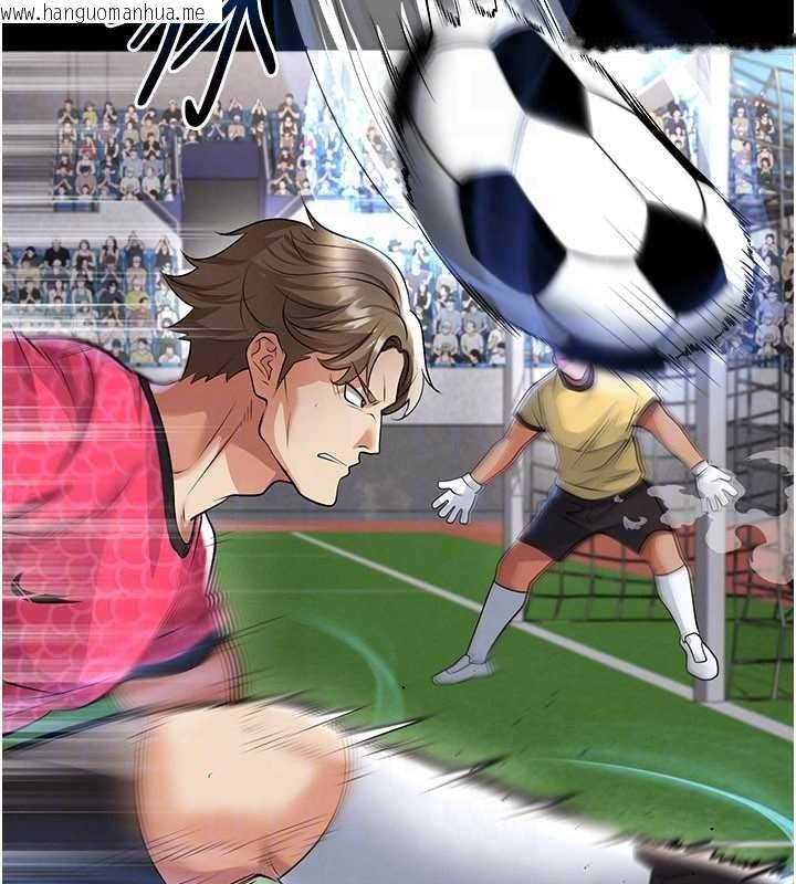 韩国漫画足球型男脱单指南韩漫_足球型男脱单指南-第47话-你成功引起我的兴趣在线免费阅读-韩国漫画-第172张图片