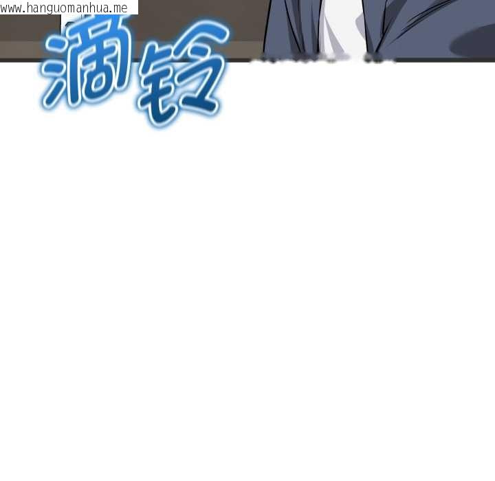 韩国漫画启动复仇系统/超真实征服游戏韩漫_启动复仇系统/超真实征服游戏-第5话在线免费阅读-韩国漫画-第191张图片