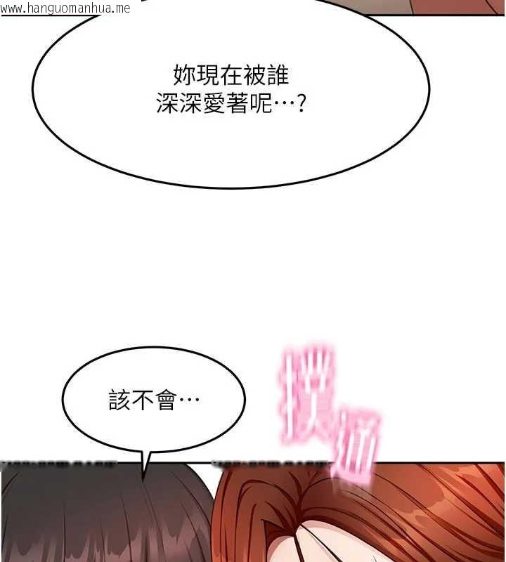 韩国漫画顶加套房的春天韩漫_顶加套房的春天-第52话-母女心理战一触即发!在线免费阅读-韩国漫画-第69张图片