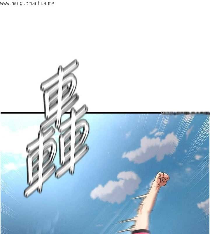 韩国漫画足球型男脱单指南韩漫_足球型男脱单指南-第47话-你成功引起我的兴趣在线免费阅读-韩国漫画-第115张图片