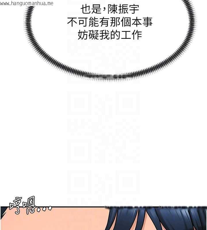 韩国漫画肉体审判韩漫_肉体审判-第36话-目睹上司不伦恋情在线免费阅读-韩国漫画-第58张图片