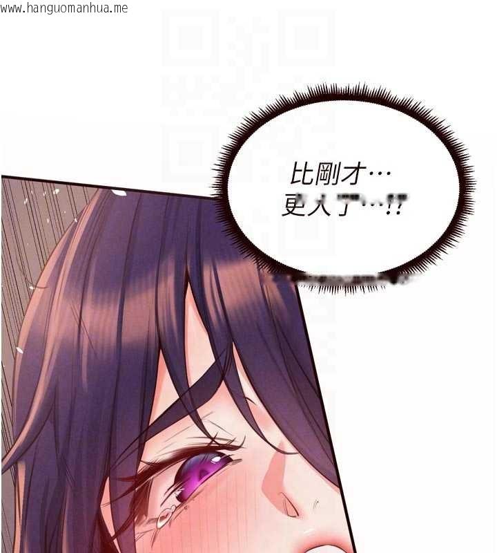 韩国漫画熟女自助餐韩漫_熟女自助餐-第71话-我想帮你生小孩在线免费阅读-韩国漫画-第116张图片