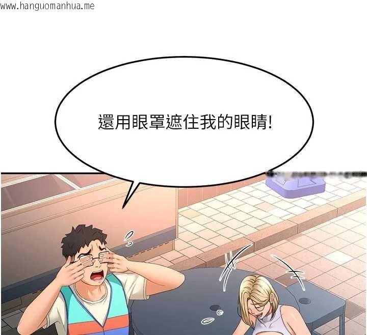 韩国漫画顶加套房的春天韩漫_顶加套房的春天-第52话-母女心理战一触即发!在线免费阅读-韩国漫画-第116张图片