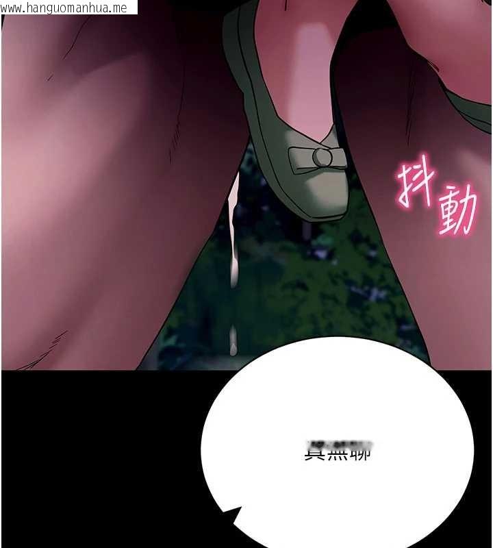 韩国漫画拜脱拜脱App韩漫_拜脱拜脱App-第48话-在外人面前榨干精液在线免费阅读-韩国漫画-第133张图片