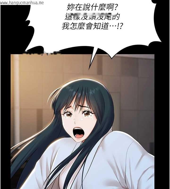 韩国漫画极乐泳池趴韩漫_极乐泳池趴-第17话-你不好奇洋鲍的滋味吗?在线免费阅读-韩国漫画-第18张图片