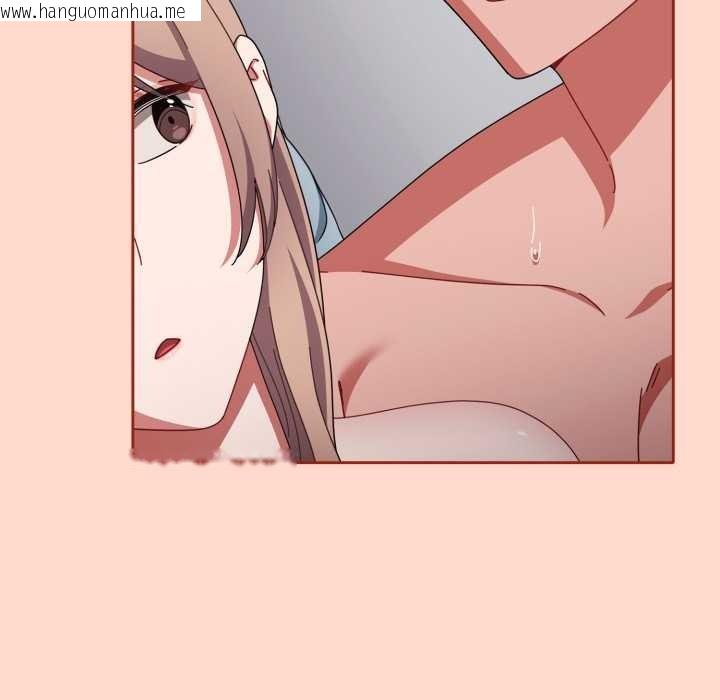 韩国漫画爱上你也好韩漫_爱上你也好-第48话在线免费阅读-韩国漫画-第96张图片