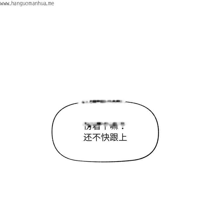 韩国漫画超导体觉醒/超导体大叔韩漫_超导体觉醒/超导体大叔-第22话在线免费阅读-韩国漫画-第159张图片