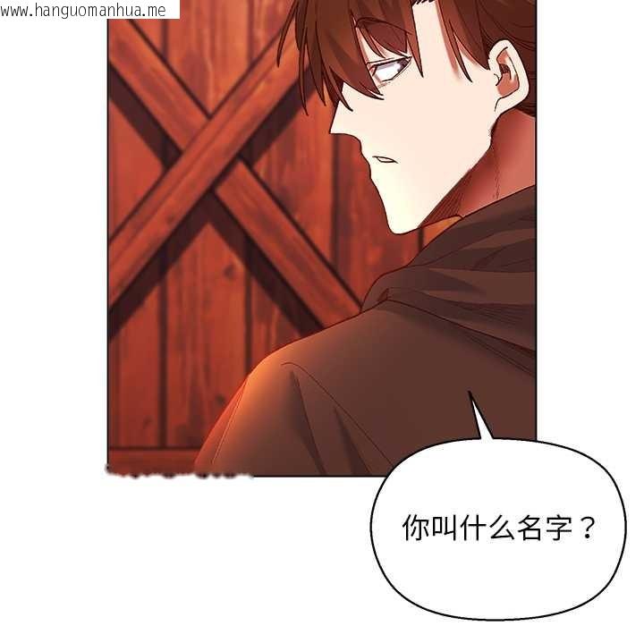 韩国漫画小姐由我来守护韩漫_小姐由我来守护-第3话在线免费阅读-韩国漫画-第67张图片