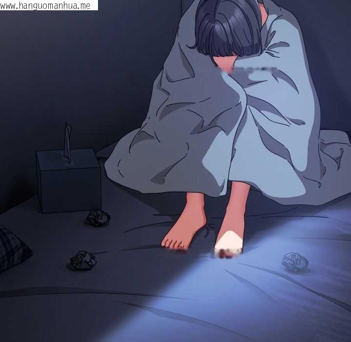 韩国漫画爱上你也好韩漫_爱上你也好-第48话在线免费阅读-韩国漫画-第5张图片