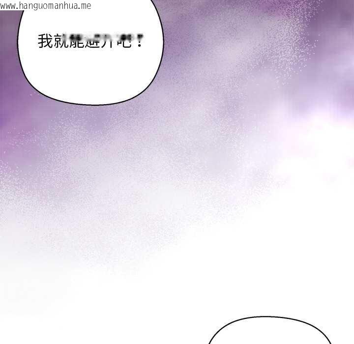 韩国漫画小姐由我来守护韩漫_小姐由我来守护-第4话在线免费阅读-韩国漫画-第39张图片