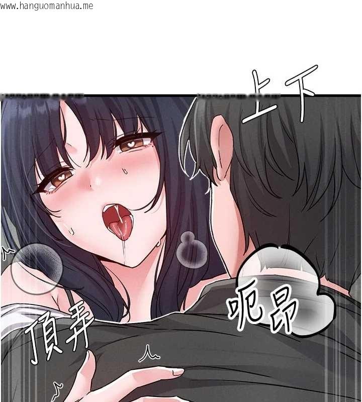 韩国漫画男人配额制韩漫_男人配额制-第30话-在女护士身上种草莓在线免费阅读-韩国漫画-第122张图片