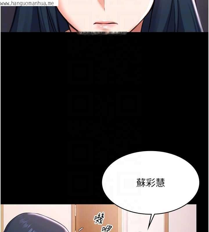 韩国漫画极乐泳池趴韩漫_极乐泳池趴-第17话-你不好奇洋鲍的滋味吗?在线免费阅读-韩国漫画-第101张图片
