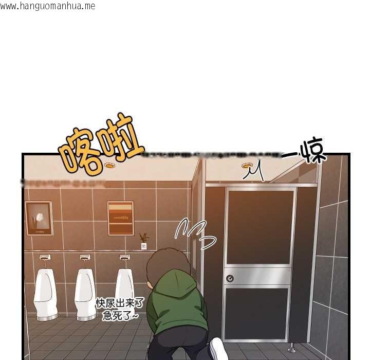 韩国漫画难缠姐妹偏要和我同居韩漫_难缠姐妹偏要和我同居-第78话在线免费阅读-韩国漫画-第139张图片