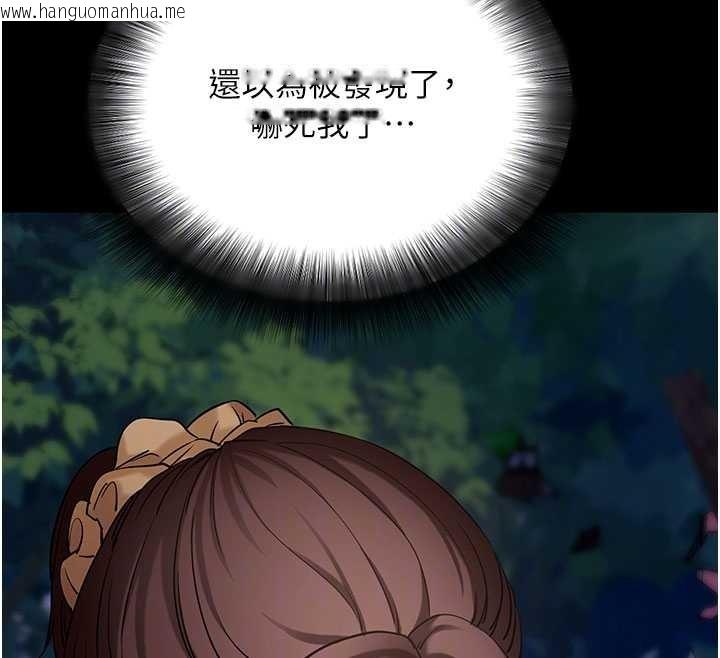 韩国漫画拜脱拜脱App韩漫_拜脱拜脱App-第48话-在外人面前榨干精液在线免费阅读-韩国漫画-第81张图片