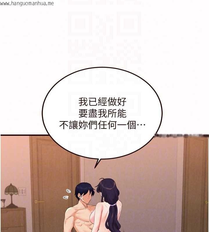 韩国漫画熟女自助餐韩漫_熟女自助餐-第71话-我想帮你生小孩在线免费阅读-韩国漫画-第95张图片