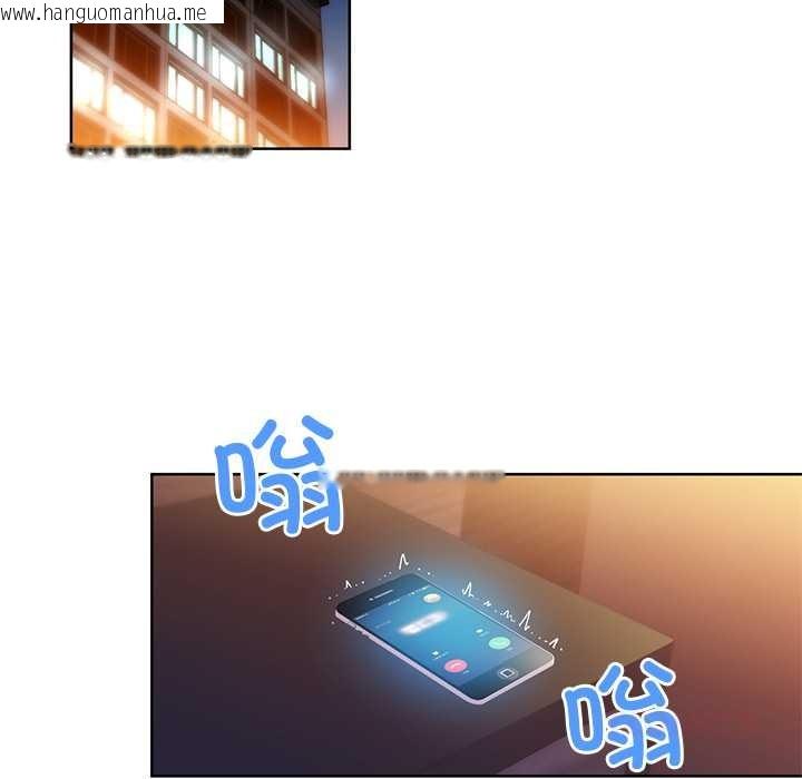 韩国漫画她的直播间韩漫_她的直播间-第45话在线免费阅读-韩国漫画-第22张图片