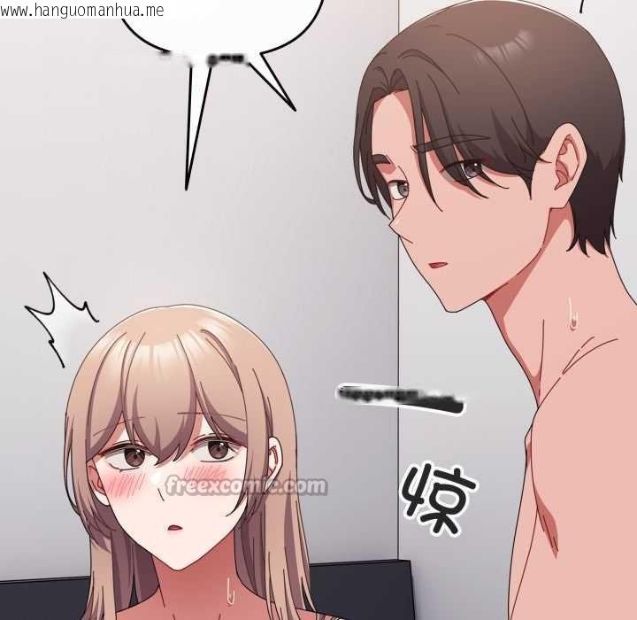 韩国漫画爱上你也好韩漫_爱上你也好-第48话在线免费阅读-韩国漫画-第154张图片