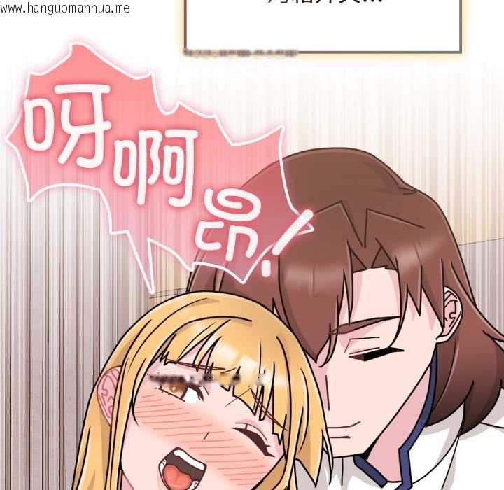 韩国漫画爱的调味课/新娘料理课程韩漫_爱的调味课/新娘料理课程-第9话在线免费阅读-韩国漫画-第77张图片