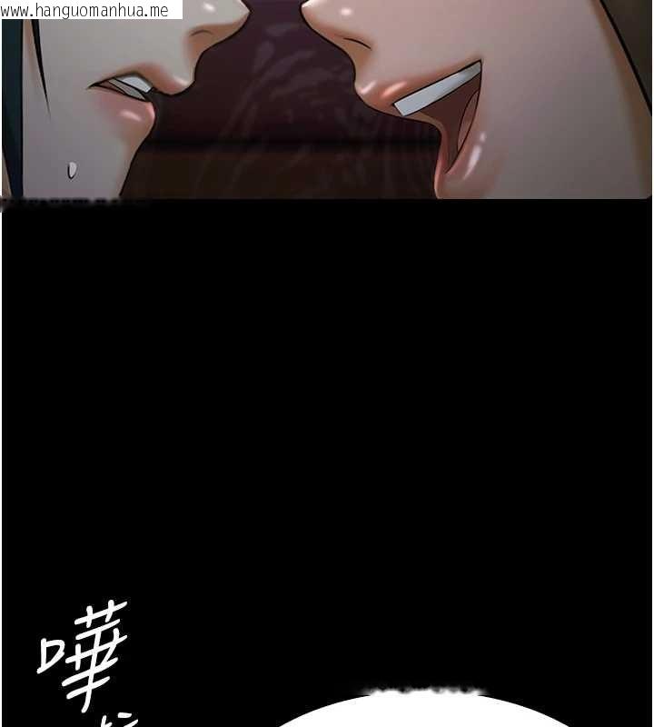 韩国漫画极乐泳池趴韩漫_极乐泳池趴-第17话-你不好奇洋鲍的滋味吗?在线免费阅读-韩国漫画-第77张图片