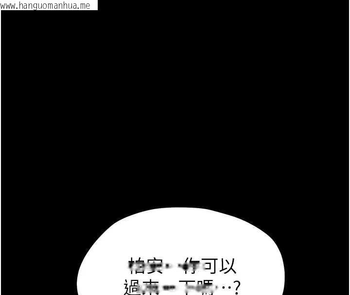 韩国漫画幼惑韩漫_幼惑-第12话-我的鸡鸡又有反应了在线免费阅读-韩国漫画-第194张图片