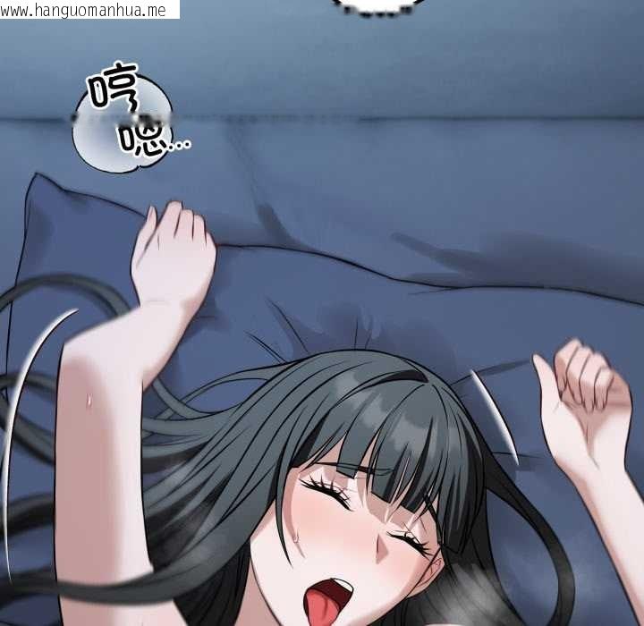 韩国漫画错位的星辰/今天也要加油韩漫_错位的星辰/今天也要加油-第29话在线免费阅读-韩国漫画-第85张图片