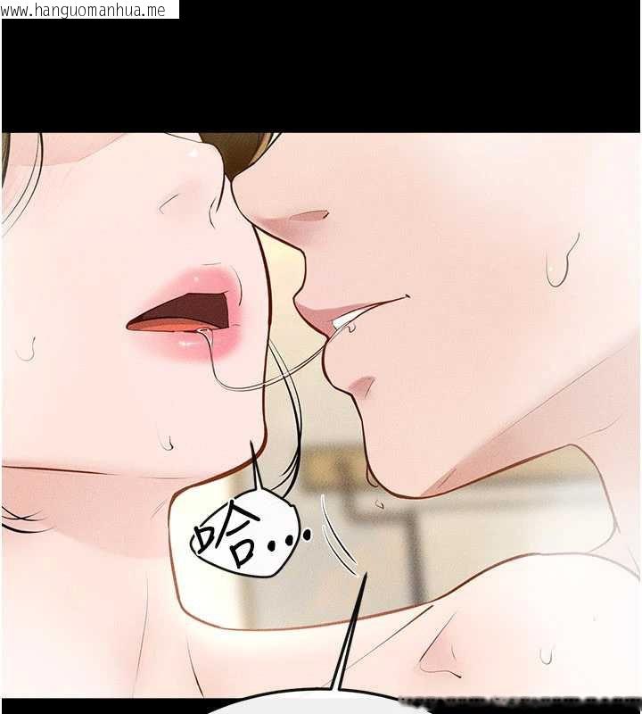 韩国漫画继母与继姐韩漫_继母与继姐-第104话-学习如何取悦对方在线免费阅读-韩国漫画-第79张图片