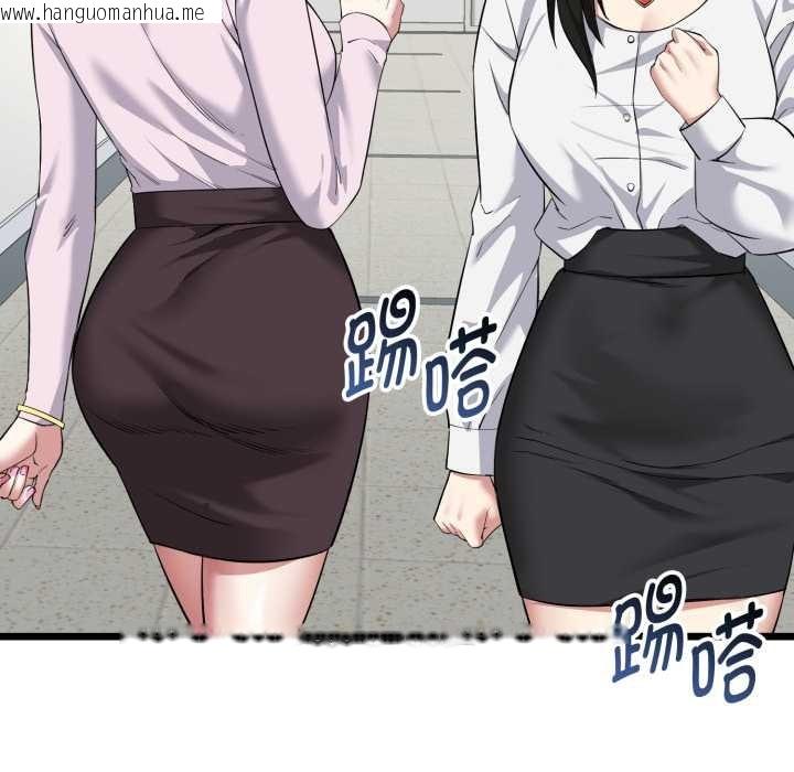 韩国漫画启动复仇系统/超真实征服游戏韩漫_启动复仇系统/超真实征服游戏-第5话在线免费阅读-韩国漫画-第110张图片